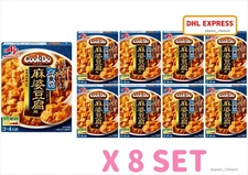 AJINOMOTO COOK DO CANTONESE MAPO TOFU STIR-FRY SAUCE JAPAN 125g X 8 SET