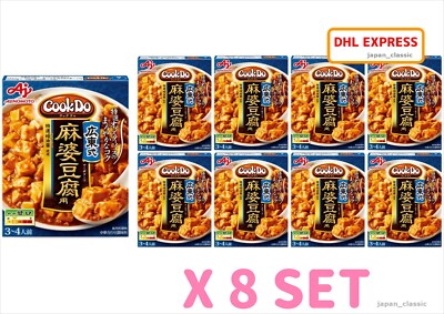 AJINOMOTO COOK DO CANTONESE MAPO TOFU STIR-FRY SAUCE JAPAN 125g X 8 SET