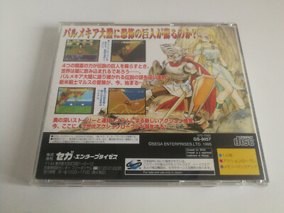 Jeu Sega Saturn Shining Wisdom - Version Japonaise NTSC-J Avec Notice, Bon état