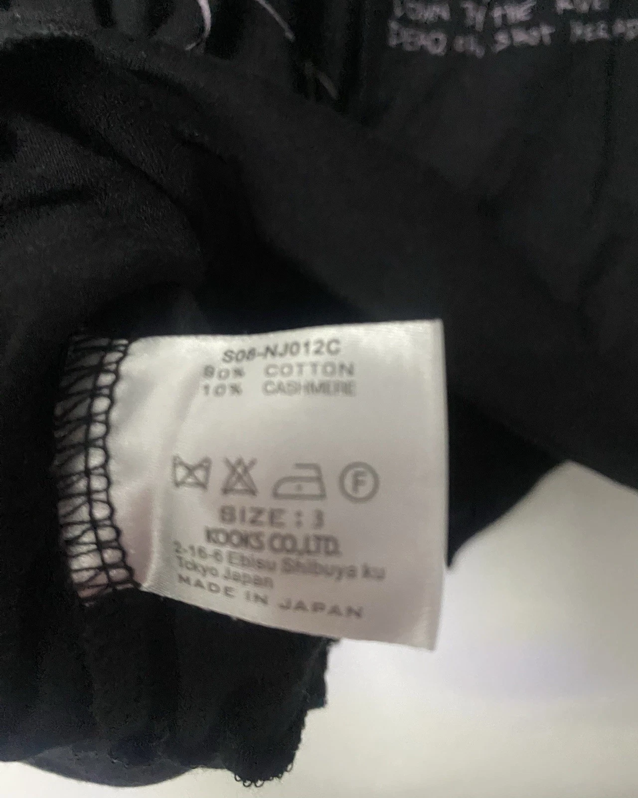 Number (N)ine Takahiro Miyashita Black Biker Jacket L Zip/Button Pockets - product detail image 9