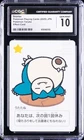 2025 POKEMON PLAYING CARDS JAPANESE SNORLAX CGC 10 GEM MINT