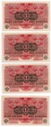 Austria Hungary 1 krone korona 1916 (1919) P-49 / 4 PCS consecutive sr. aUNC