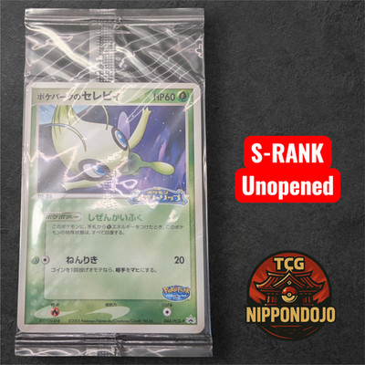 Celebi 044/PCG-P Sealed Japanese Pokemon PokePark Promo Night Starry Trip NM