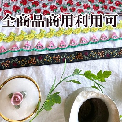 2cm Wide Cute Fruit Motif Ribbon Tape (Apple/Banana/Pineapple/Watermelon)