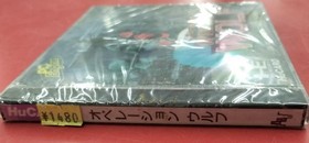 NEC PCE Soft Operation Wolf Used