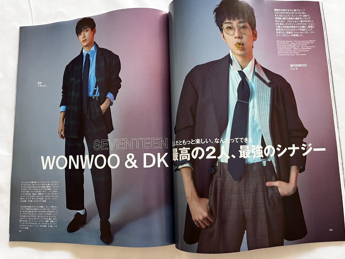 雑誌　SEVENTEEN、non・noなど　まとめ売り MEN's Non-no nonno Japan Magazine 2025 January SVT SEVENTEEN