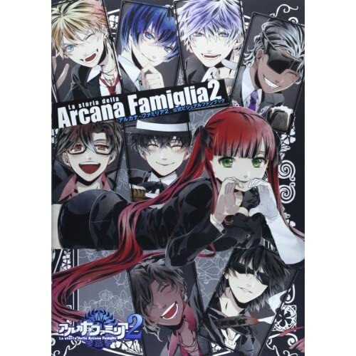 Japan fanbook Arcana Famiglia 2 Official Visual Fan Book F/S | eBay