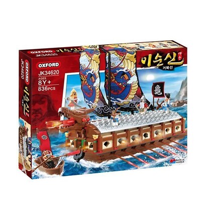 Oxford JK34620 Hero Yi Sun Shin Turtle Ship Block Building