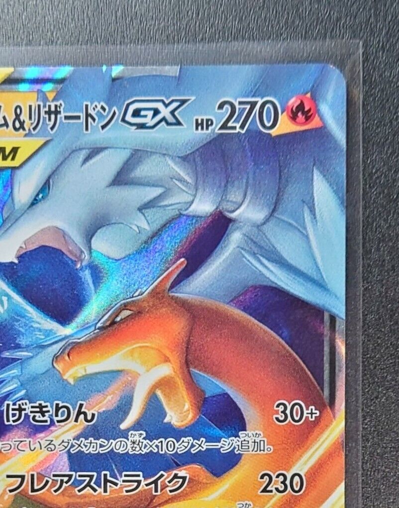 Carta Pokémon Gx Reshiram e Charizard, Brinquedo Pokémon Usado 91333519