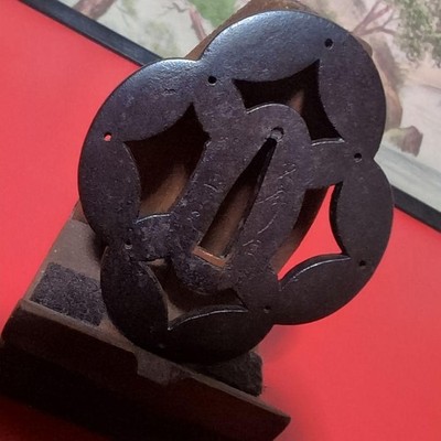 Japanese sword tsuba with name
