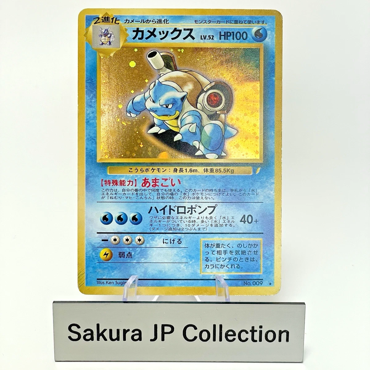 Mew Pokémon TCG Rare Collectible Individual Card Games in Japanese