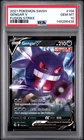 Gengar V 156/264 PSA 10 Fusion Strike Pokemon Card Game