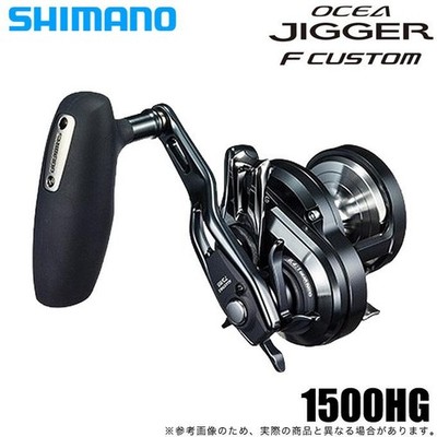 Shimano 19 Ocea Jigger F Custom 1500HG (Right-Handed) 2019 Model