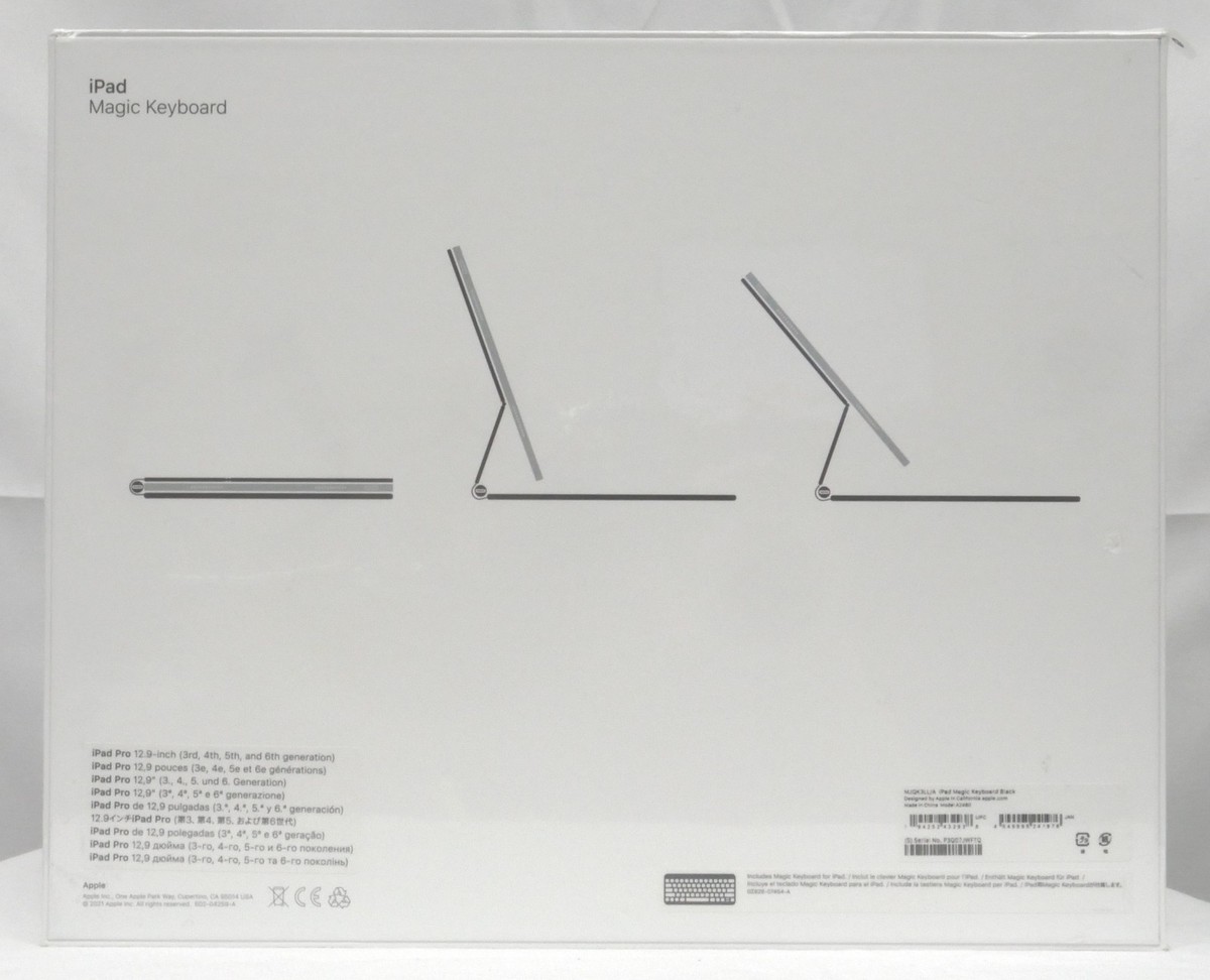 Apple Magic Keyboard for 12.9