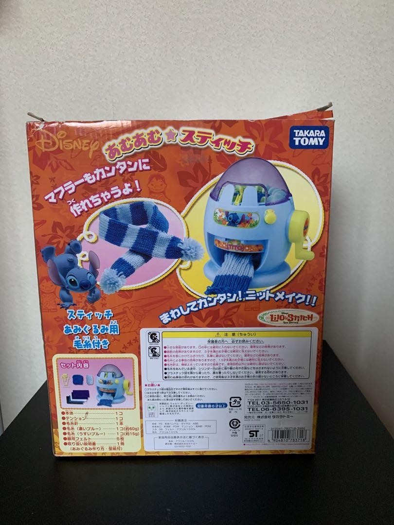 Takara Tomy × Disney Amu Amu ​​Stitch DIY Doll Making
