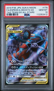 Espeon and Deoxys GX Psa 10 | eBay