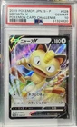 Pokémon Meowth V 028/S-P Sword & Shield Promo Holo Japanese 2019 PSA 10