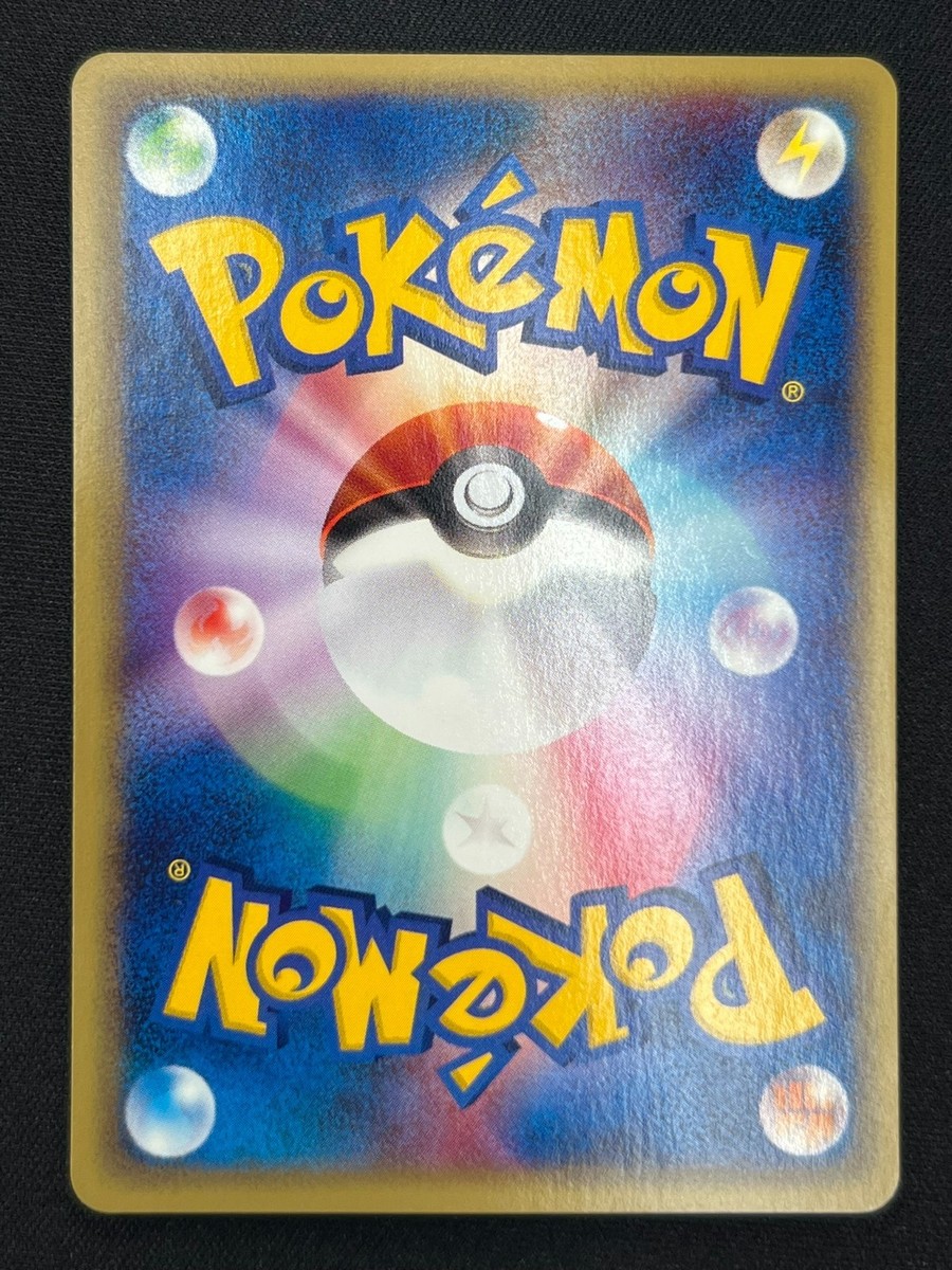 e ゼニガメ（Squirtle）　018/026 1ED Squirtle #18 Prices | Pokemon Japanese Squirtle Deck | Pokemon Cards