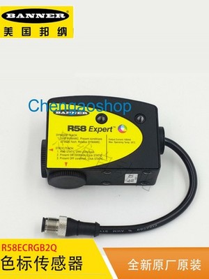 1PC NEW   Color mark sensor R58ECRGB2Q  #hj