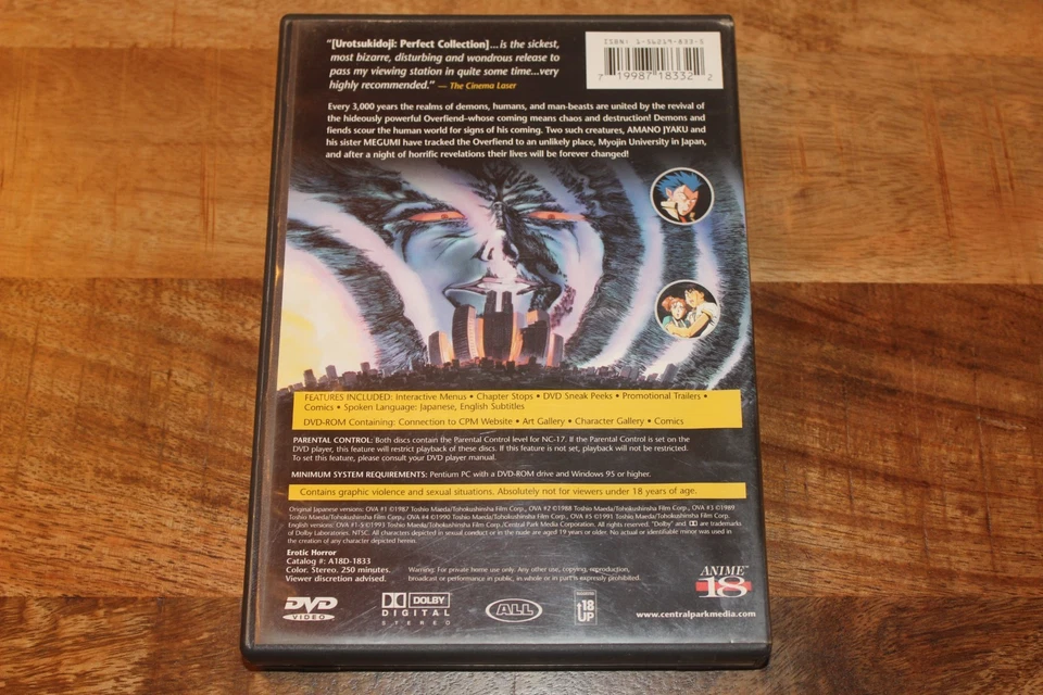 Urotsukidoji: Perfect Collection (2-DVD, 2000) - Image 3 of 4