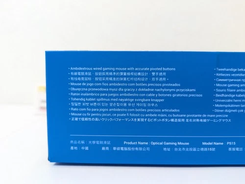 ASUS ROG Strix Impact II GUNDAM EDITION 90MP0260-BMUA00 6 Buttons 1 x Wheel USB - Picture 12 of 24