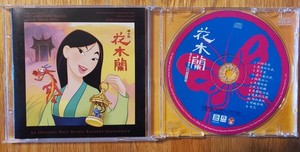 Jackie Chan Music | eBay