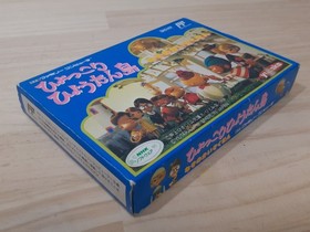 Famicom Hyokkori Gourd Island Box , operation confirmed, terminals cleaned