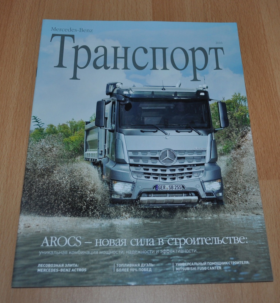 Mercedes Benz Transport Magazine 2016 Truck Special Brochure