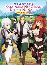 DVD Anime Katainaka no Ossan, Kensei ni Naru TV Series Vol.1-12End English Dub