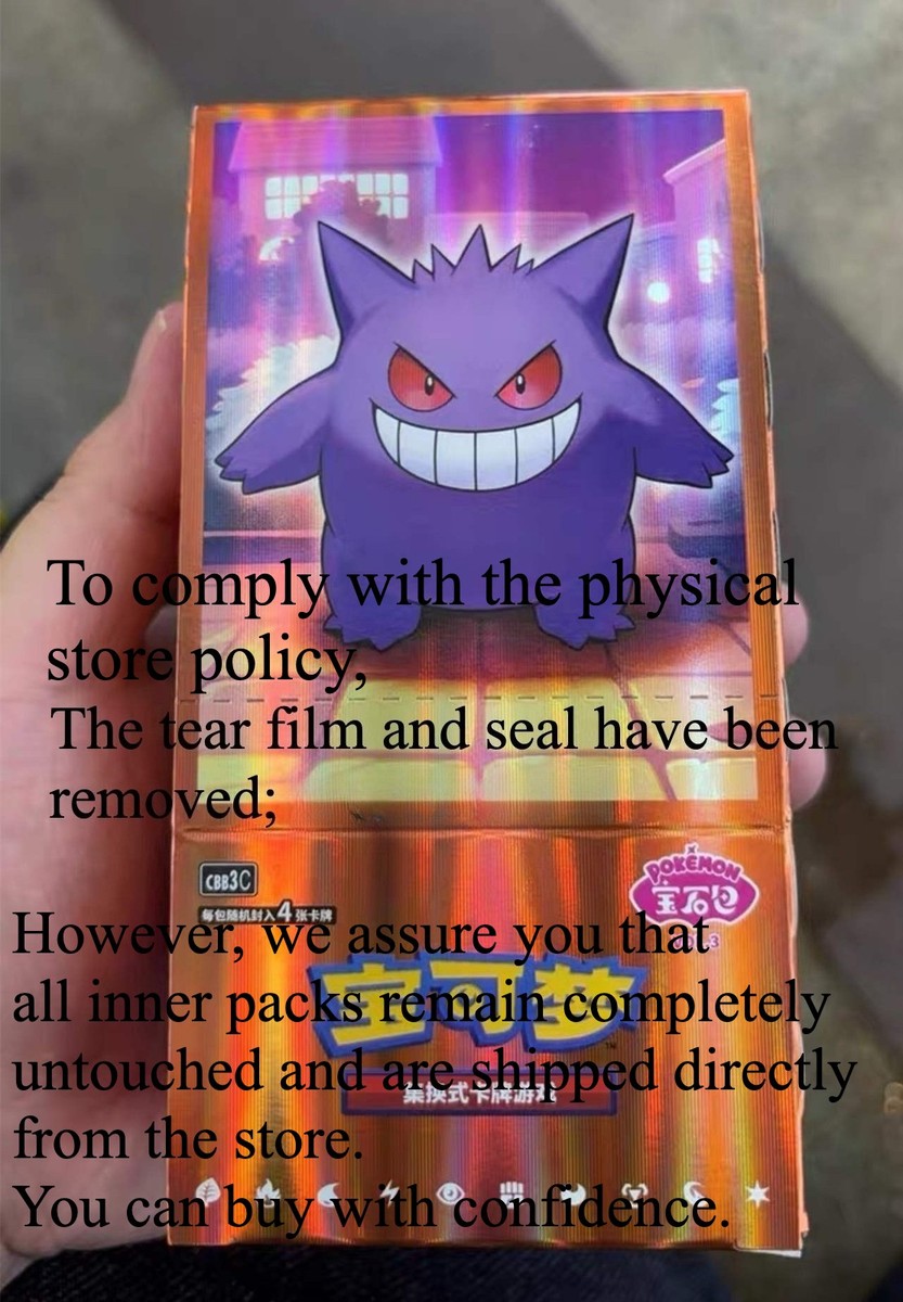 5 Boxes Gem Pack Vol.3 CBB3C Booster Box Pokemon S-Chinese Without Shrink Wrap