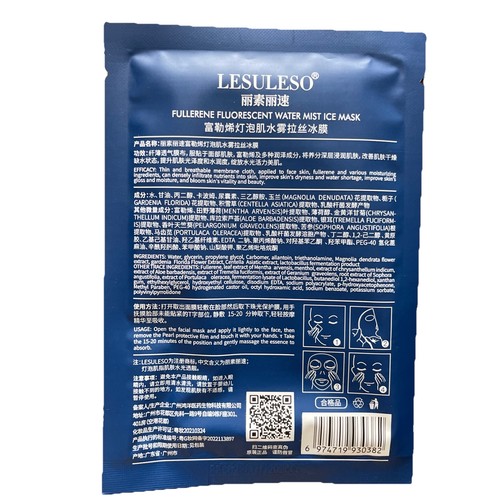 10 Sheets of Dr.Jart+ Soothing Hydra Solution & Lesuleso blue masks bundle - Picture 5 of 5