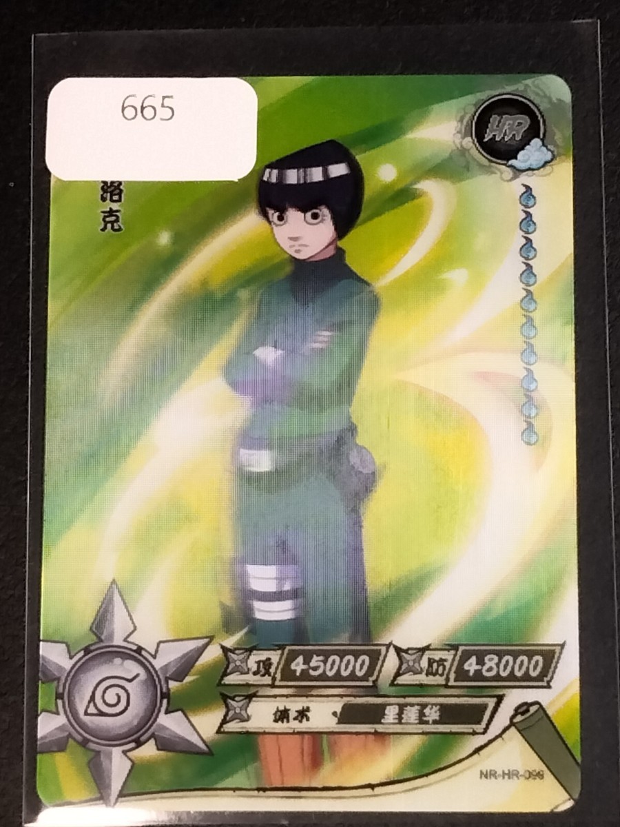 HR Rock Lee Naruto Trading Card Anime CCG TCG | eBay