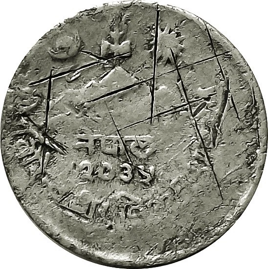Nepal 1978 5-Paisa Error Coin〻Off-Center〻KM~802〻F - Image 2 of 2