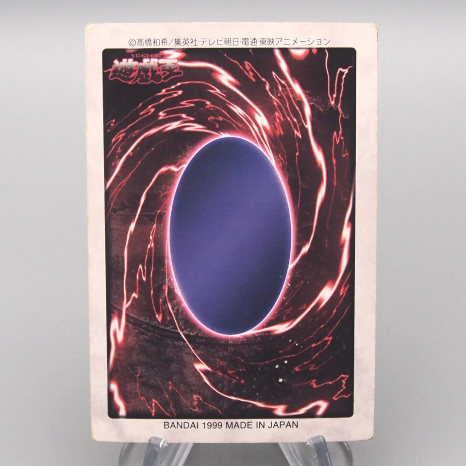 Yu-Gi-Oh BANDAI Blue Eyes White Dragon Super Rare 1998 #118 EX-VG English s992 - Image 2 of 4