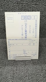 Hudson Doraemon Dorabian Night PC Engine Game Used Small Scratches