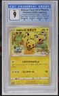 RESCUE TEAM DX'S PIKACHU POKEMON 036/S-P 2020 SWSH CGC 9 MINT