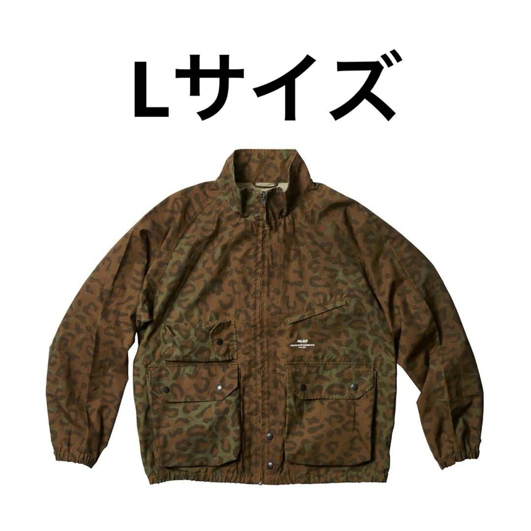 Palace Skateboards Engineered Garments Cheetah Track Jacket