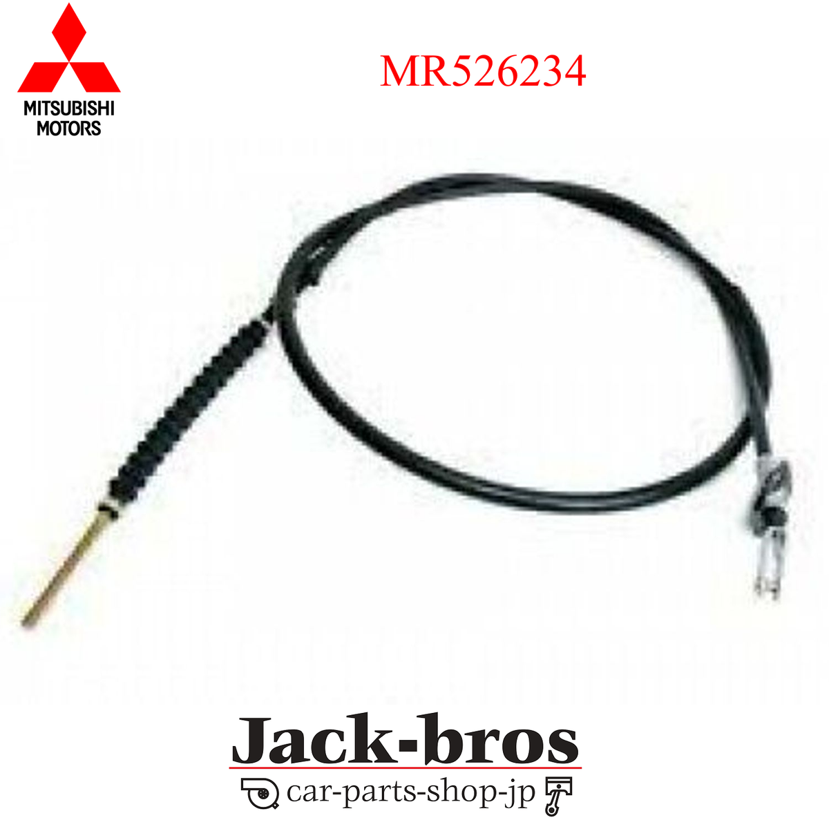 MITSUBISHI Genuine OEM Cable, Hood Lock Release LANCER 2001/06