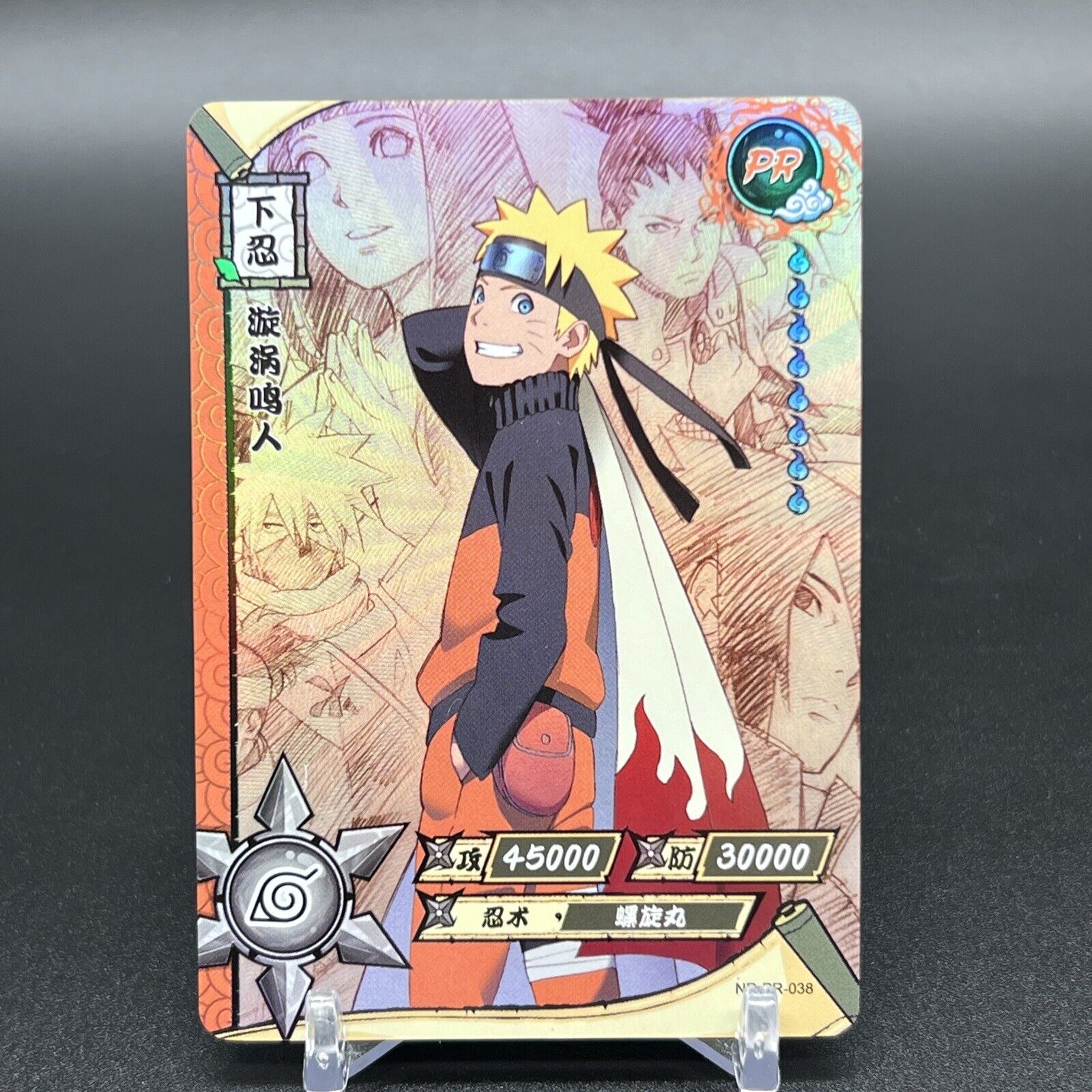 The Third Hokage & Monkey King Enma - N-US109 - Rare - 1st Edition - Naruto  CCG Singles » lineage of legends - Goat Card Shop