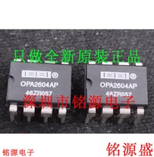 2pcs OPA2604AP OPA2604 DUAL FET INPUT OP AMPLIFIER IC'S