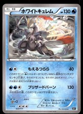 White Kyurem #23 Prices | Pokemon Japanese Best of XY | Pokemon Cards