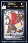 Charizard V #079/073 Champion's Path BGS 10 Black Label Pokemon Card