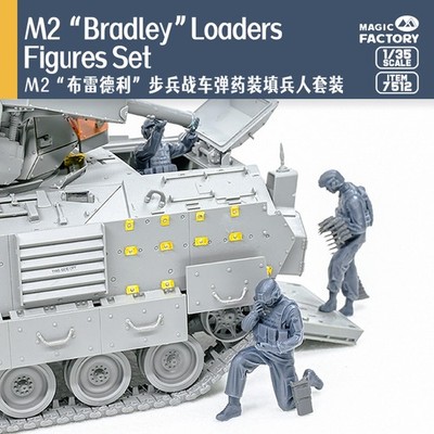 MAGIC FACTORY 7512 1/35 M2  Bradley''Loaders Fiqures Set Assembly Model