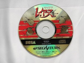 Magic Knight Rayearth Sega Saturn SS JP CIB First Limited w/ Fan Book Tested F/S