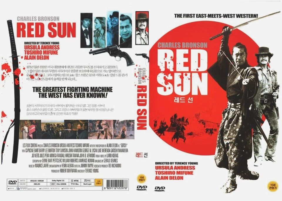 Red Sun, Soleil Rouge 1971  Terence Young   [DVD] - Image 2 of 2