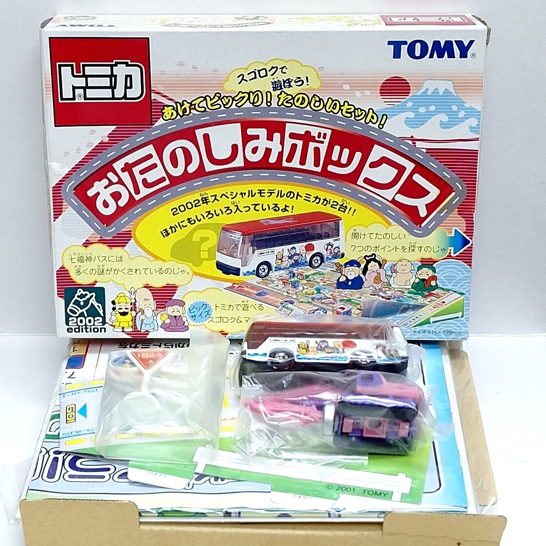 TOMICA Fun Box 2002 SET Lift Magnet Power Shovel + Seven Lucky