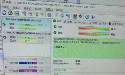 Toshiba PX04SVB096 960GB SSD MLC SAS 12Gbps 2.5