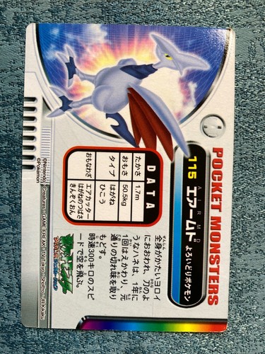Pokemon Carddass Zukan Skarmory 115 Japanese #240316 - Picture 2 of 5