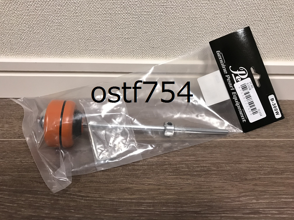 pearl P300W Pearl B300W Demon Drive Bass Drum Control Core Wood