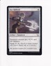 2023 MAGIC MTG MARCH OF THE MACHINE KOR HALBERD (X)